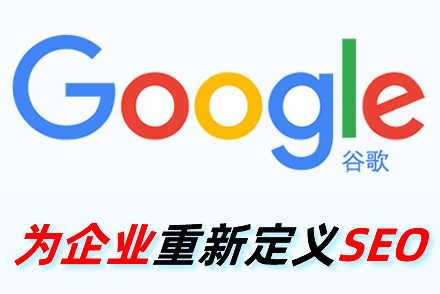 齐河整站优化